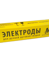 Электроды АНО-21 d=2,5  (1 кг) ГОСТ 9466-75, ГОСТ 9467-75, ТУ 1272-101-00187240-2012 [МЭЗ]
